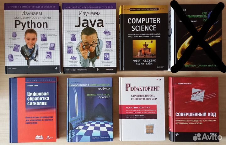 Книги по программированию