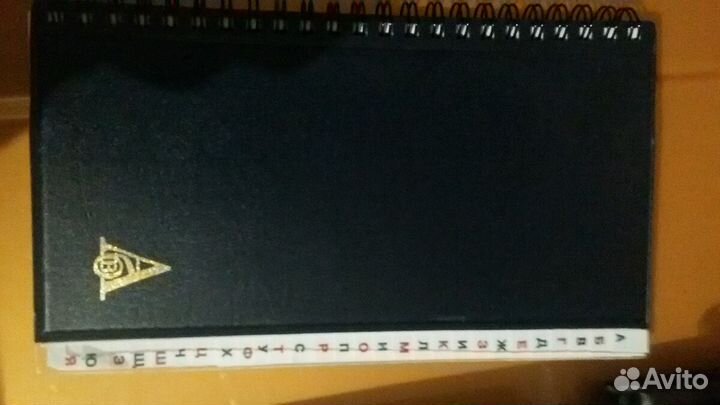 Алфавитная книга для телефонов