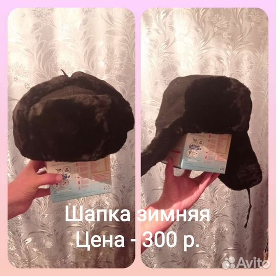 Рабочая одежда мужская