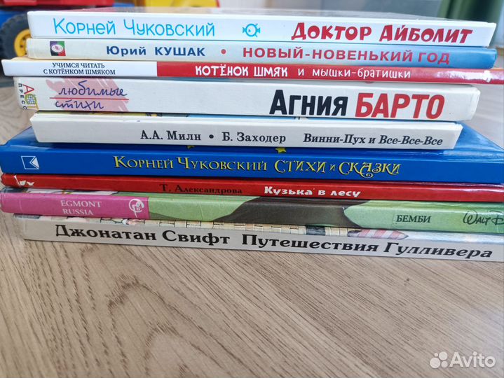 Детские книги пакетом