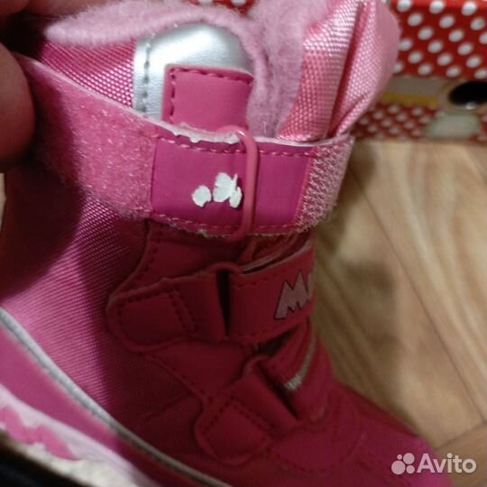 Ботинки для двойни