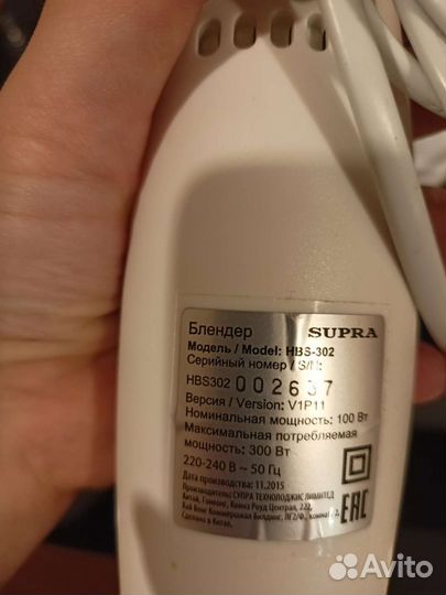 Блендер погружной на запчасти