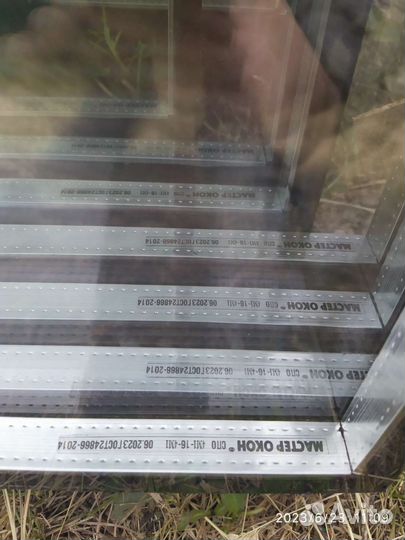 Стеклопакеты