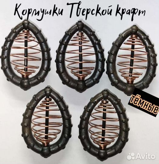 Кормушка фидерная Тверской крафт