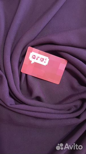 Отрез ткани