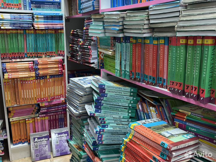 Учебники 1-4 класс 5-11 класс в наличие