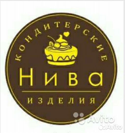 Водитель экспедитор