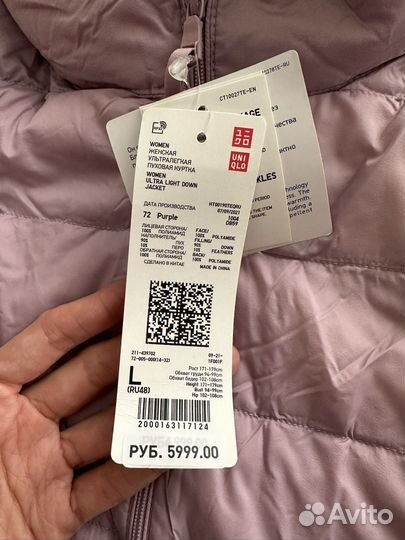 Uniqlo пуховик новый