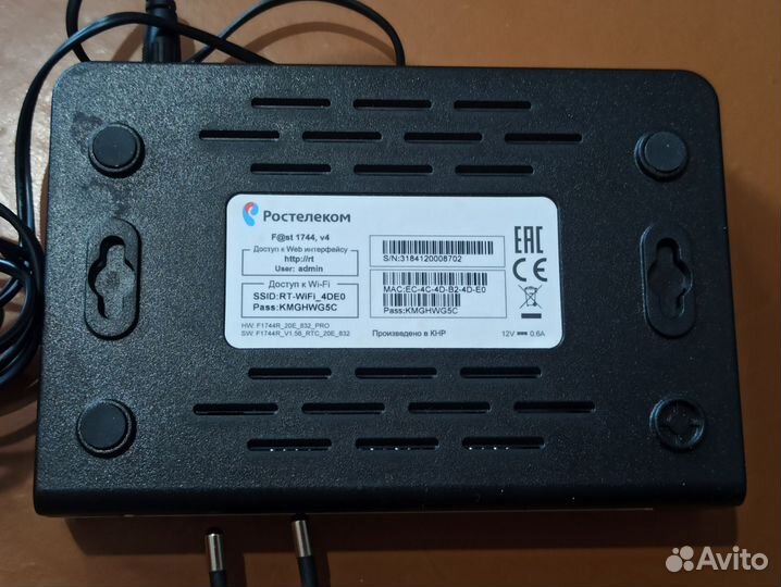 Роутер Ростелеком Fst 1744 V4