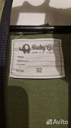 Куртка детская демисезонная 92