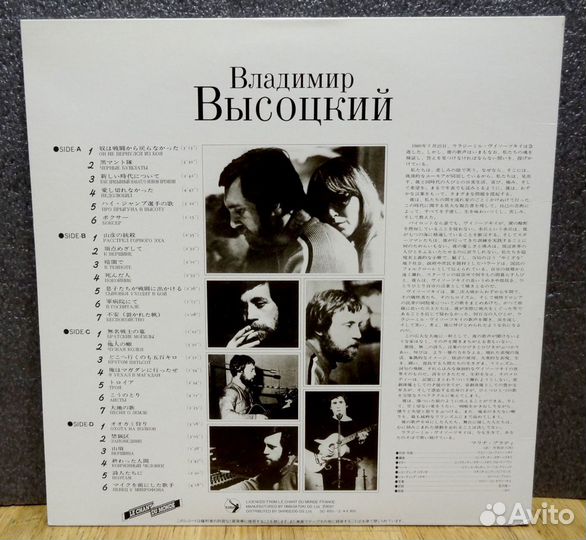 Владимир Высоцкий Песня О Земле 2LP Japan Япония