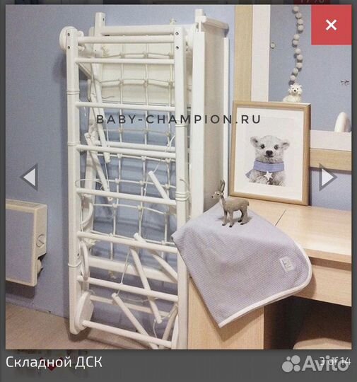 Седадной детский спортивный комплекс Тема