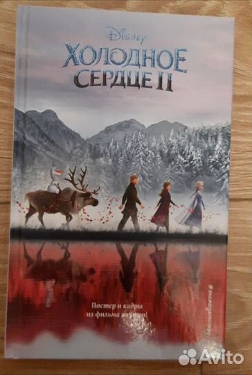 Интересные книги для детей и подростков