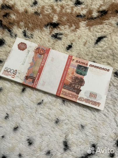 Купюры банк приколов