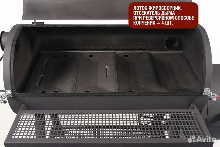 Смокер Start Grill SG-SM2-BG