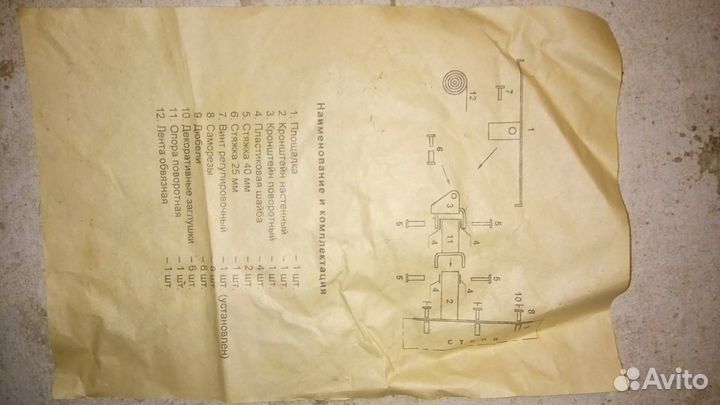 Настенный кронштейн телевизионный модель 301/801