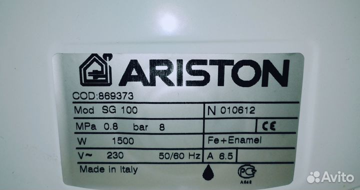Италия.Водонагреватель Ariston SG 100