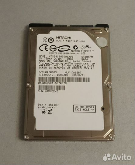 Жёсткий диск 2.5