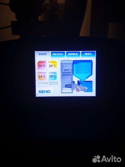 Твердотопливный котел бу