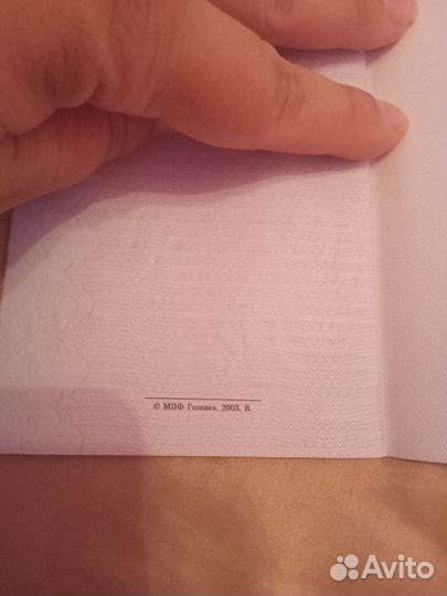 Трудовая книжка ТК