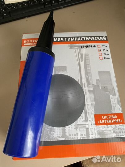 Мяч гимнастический 65 см