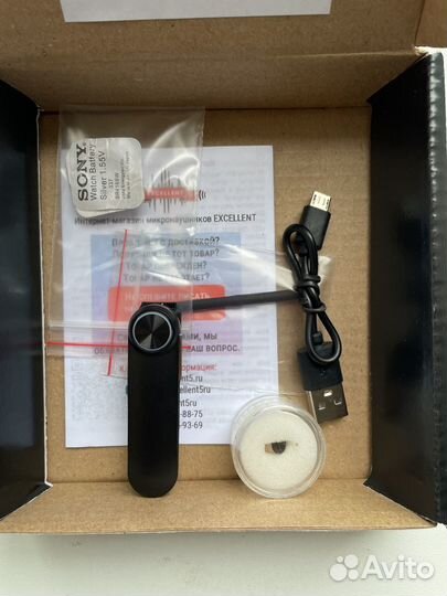 Микронаушник капсульный