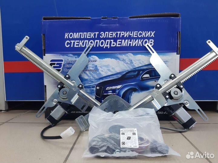 К-т ст.подъемн. передн. электр. 2121 Нива