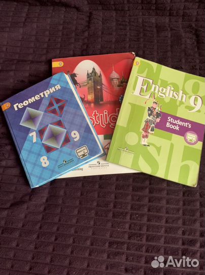 Учебники 5-10 класс
