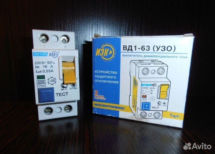 Узо дифференциальный выключатель IEK Вд1-63, 16А