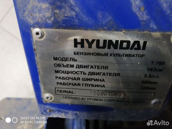 Бензиновый культиватор hyundai Т 700