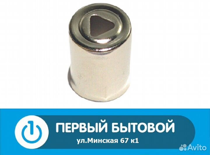 Колпачок магнетрона для микроволновых печей