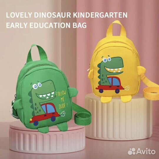 Рюкзак детский