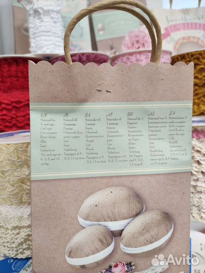 Пасхальные наборы Тильда/Tilda Оригинал