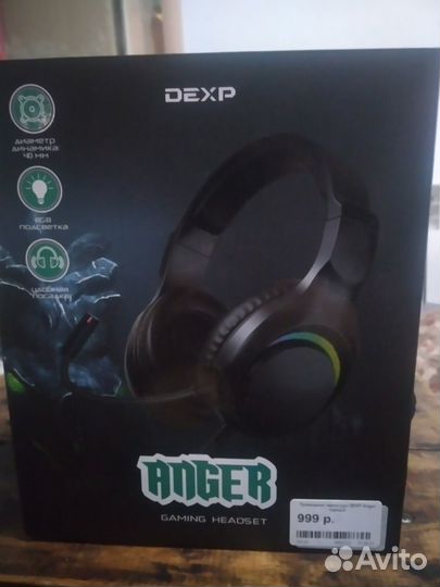 Наушники Dexp Anger