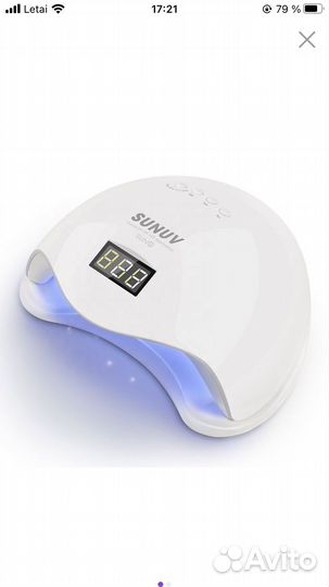 Лампа для маникюра