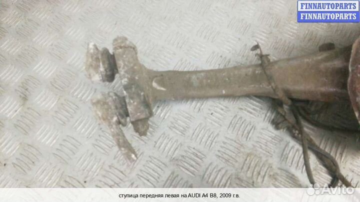 Кулак перед/лево Audi A4 (8K, B8), 2009 Дизель