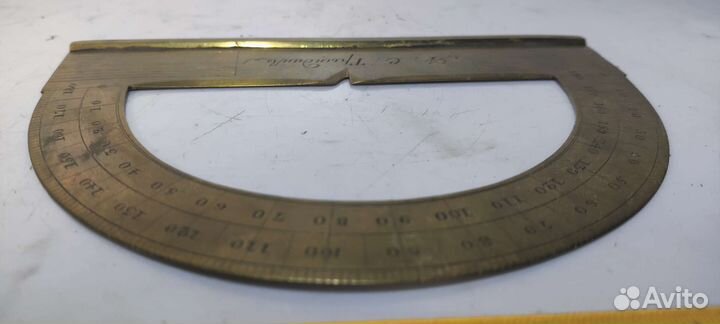 Транспортир А.С. Трындин