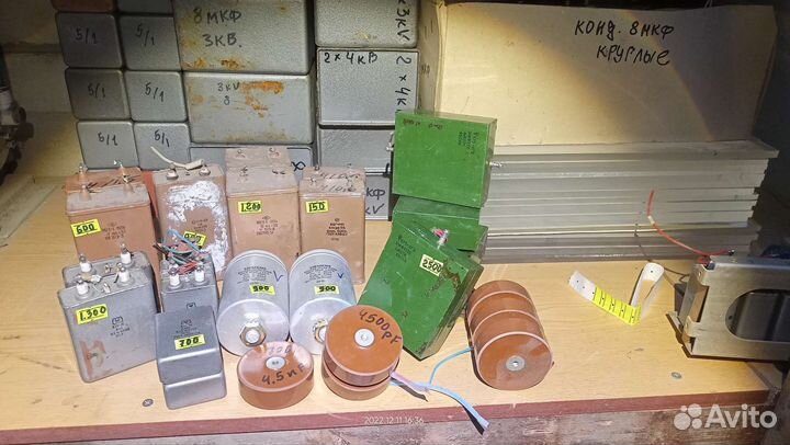 Конденсаторы высоковольтные