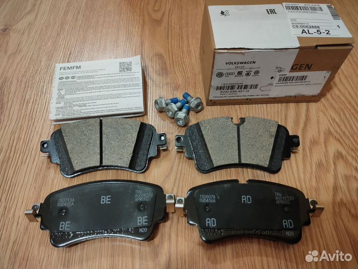 Тормозные колодки задние Audi A4 (B9)