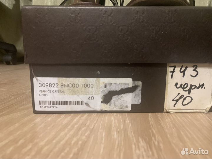 Босоножки gucci