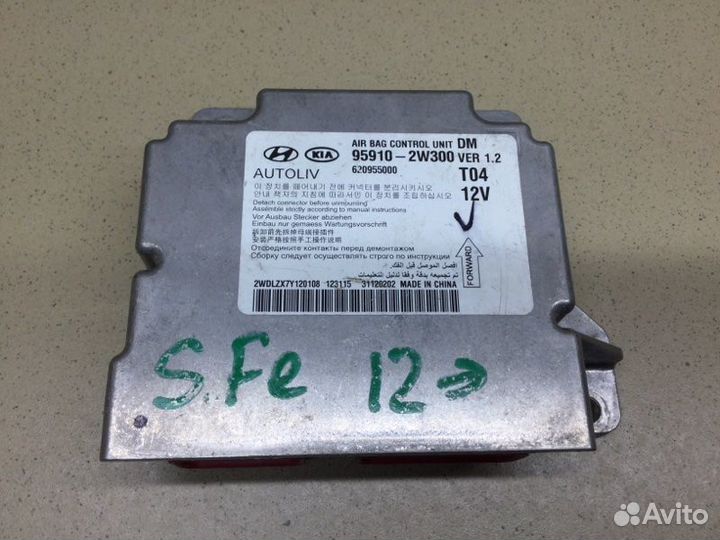 Блок управления AIR BAG Hyundai Santa Fe DM