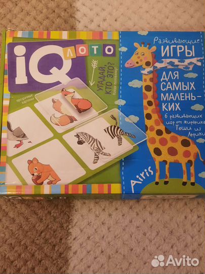 Игры для малышей