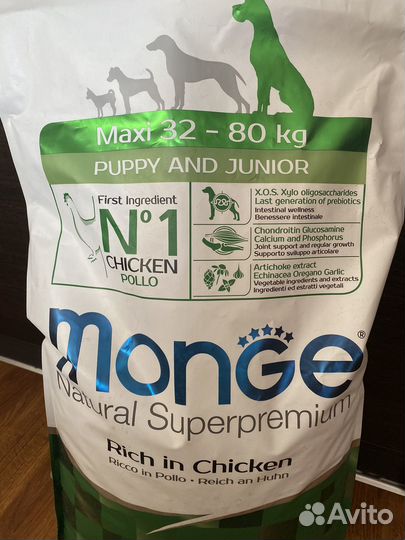 Сухой корм для собак крупных пород