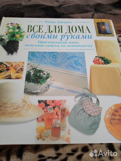 Энциклопедии