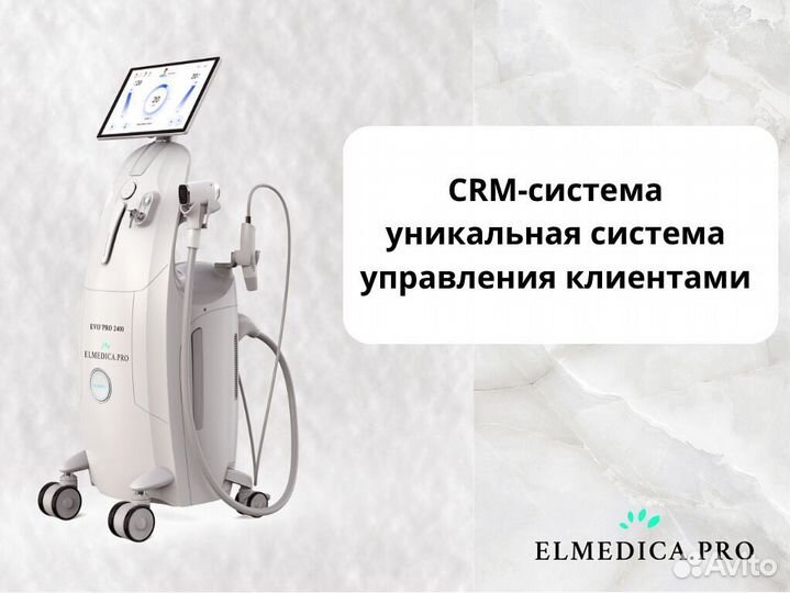 Лазерный аппарат EvoPro 2400 Вт 2024 г рассрочка