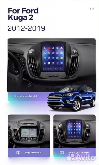 Штатная магнитола Ford Kuga 2 2012-2019 Tesla 4-64