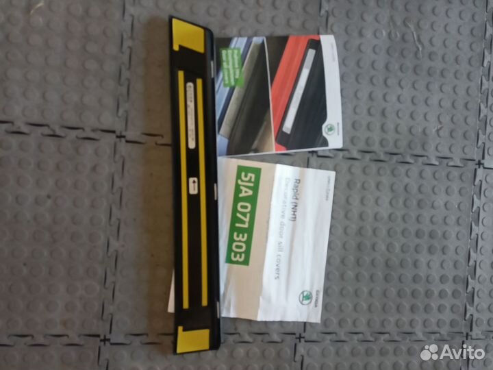 Накладка порога Skoda Rapid