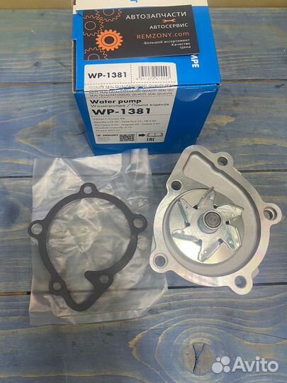 Помпа водяная Hyundai ix35, SantaFe 2, Sonata