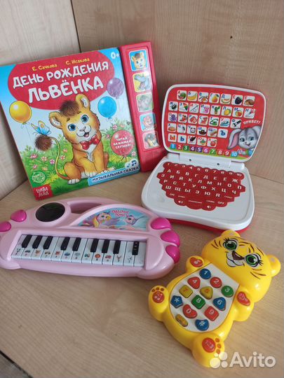 Музыкальные игрушки