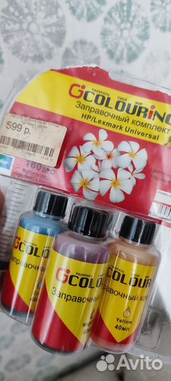 Чернила для принтера